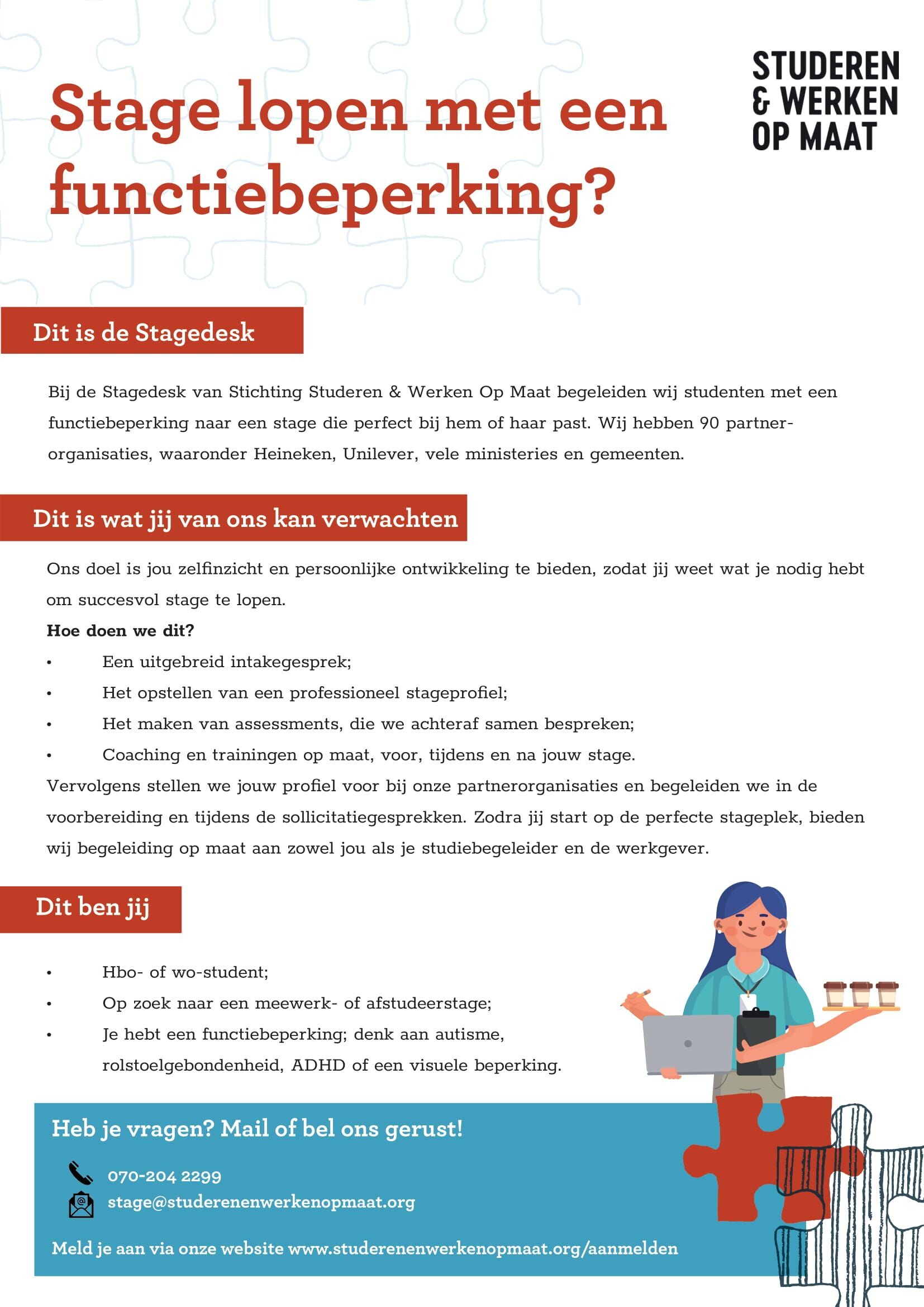 Studeren & werken, stagedesk